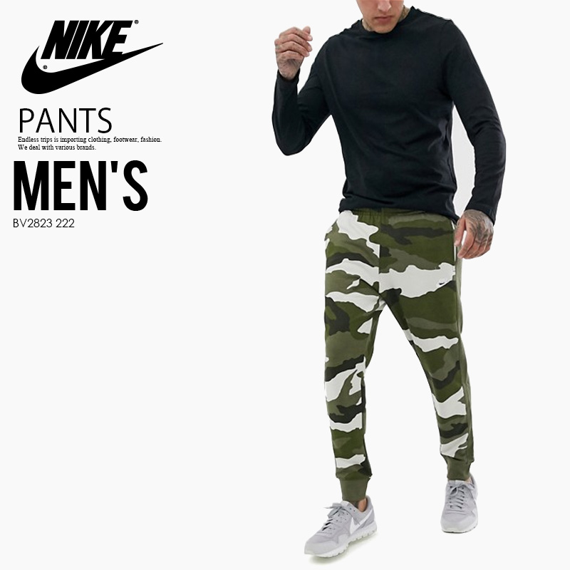 nike camo joggers