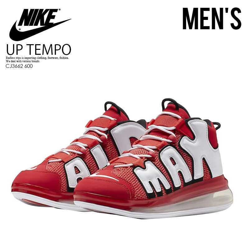 air max uptempo more