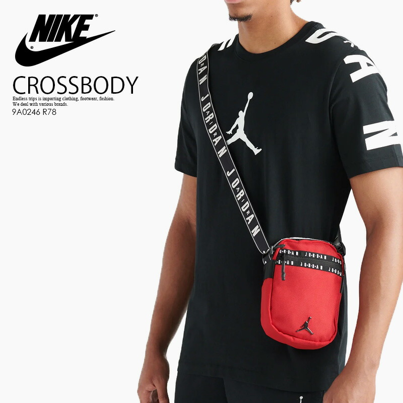 jordan taping pack bag