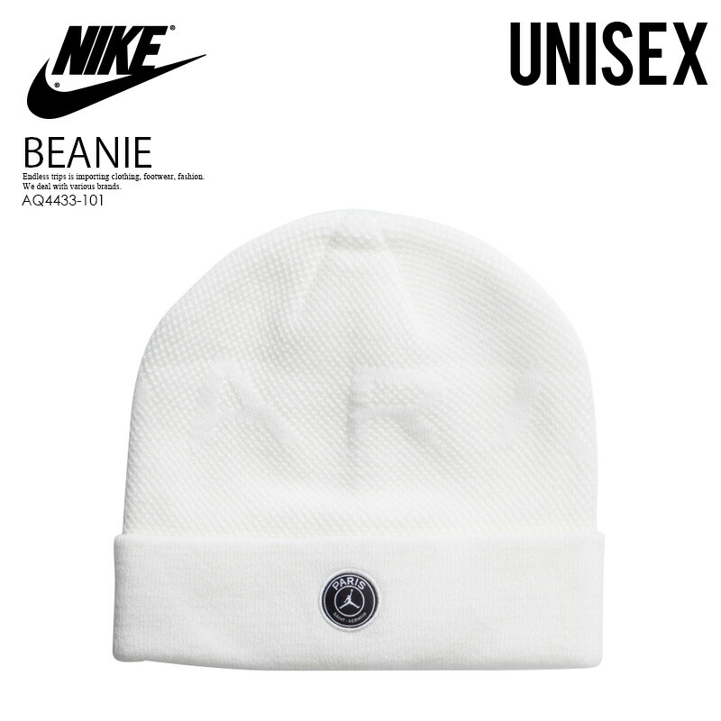 psg white beanie