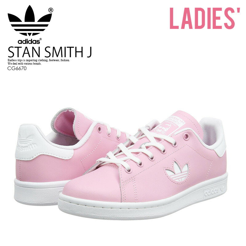 stan smith adidas sale