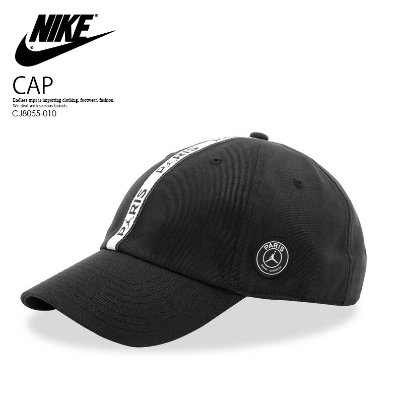 nike psg cap