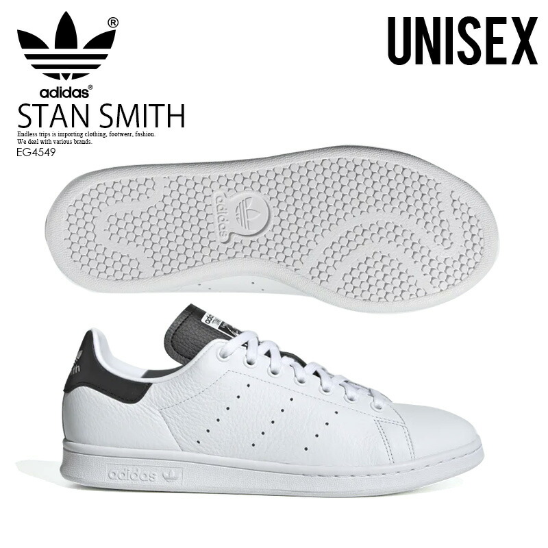 stan smith adidas end