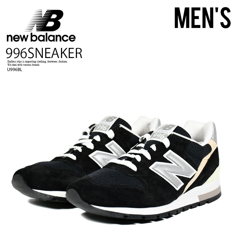 New balance ニューバランス ML996EK ブラック 楽天市場】NEW BALANCE ML996EK MADE IN U.S.A.