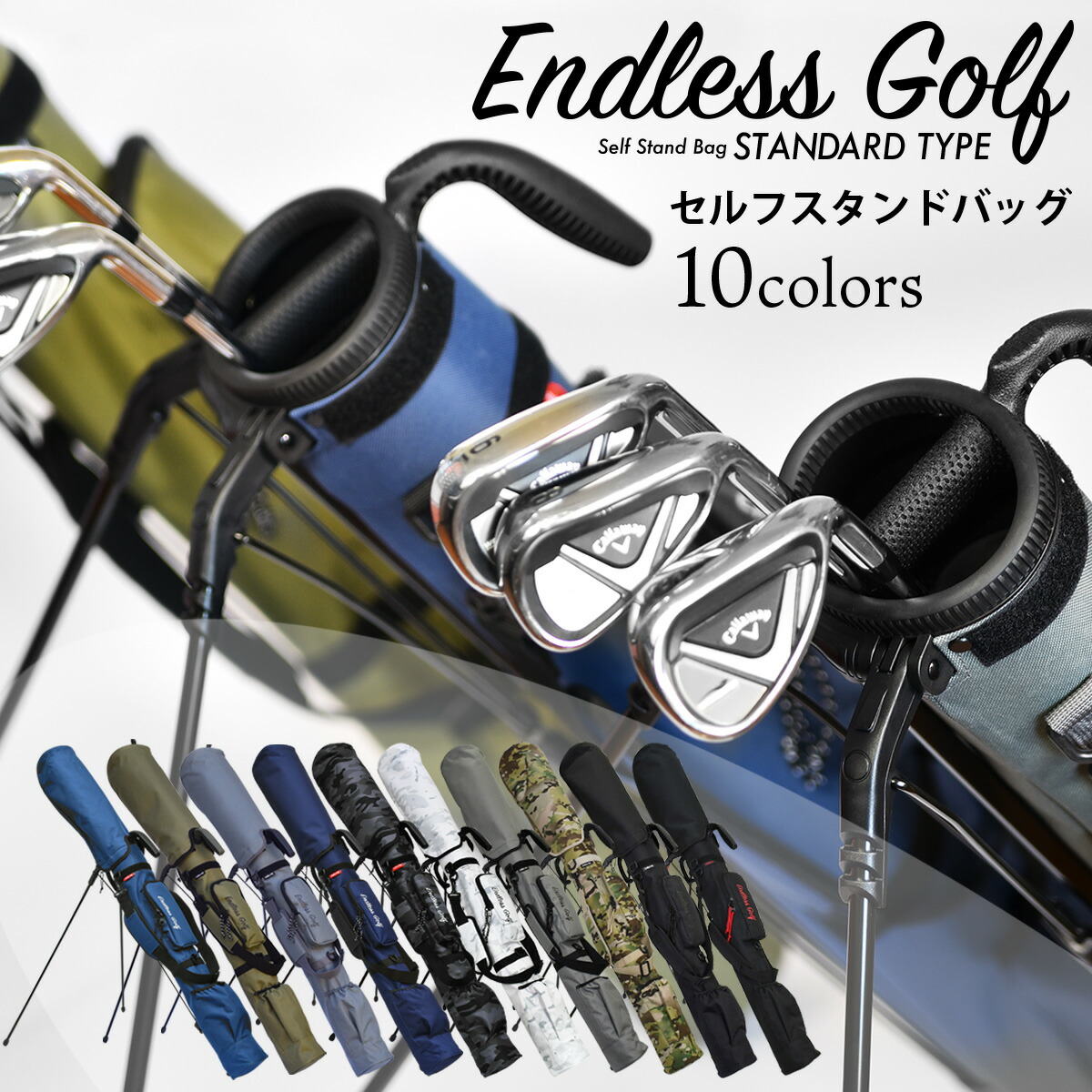 楽天市場】ゴルフ セルフスタンド用 サブバッグ 部品 パーツ