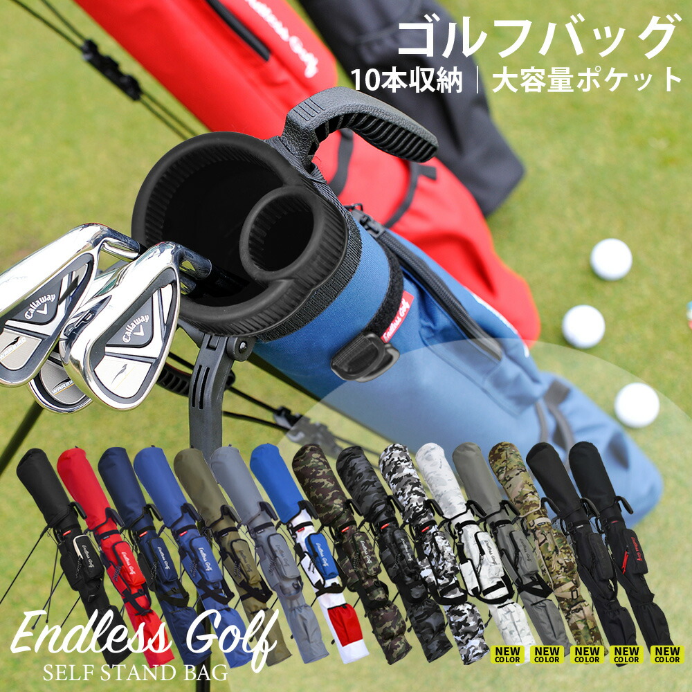 PEARLY GATES セルフスタンドゴルフバッグ 楽天市場】【WEB限定】PEARLY GATES SELF STAND SERIESパーリー