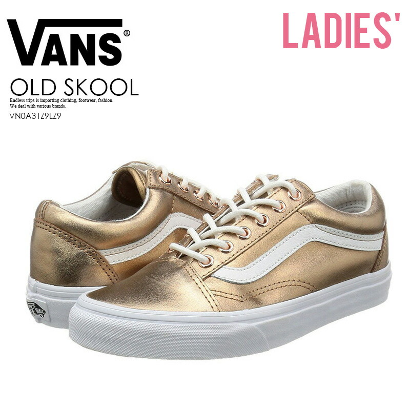 vans old skool rose gold vans old skool rose gold