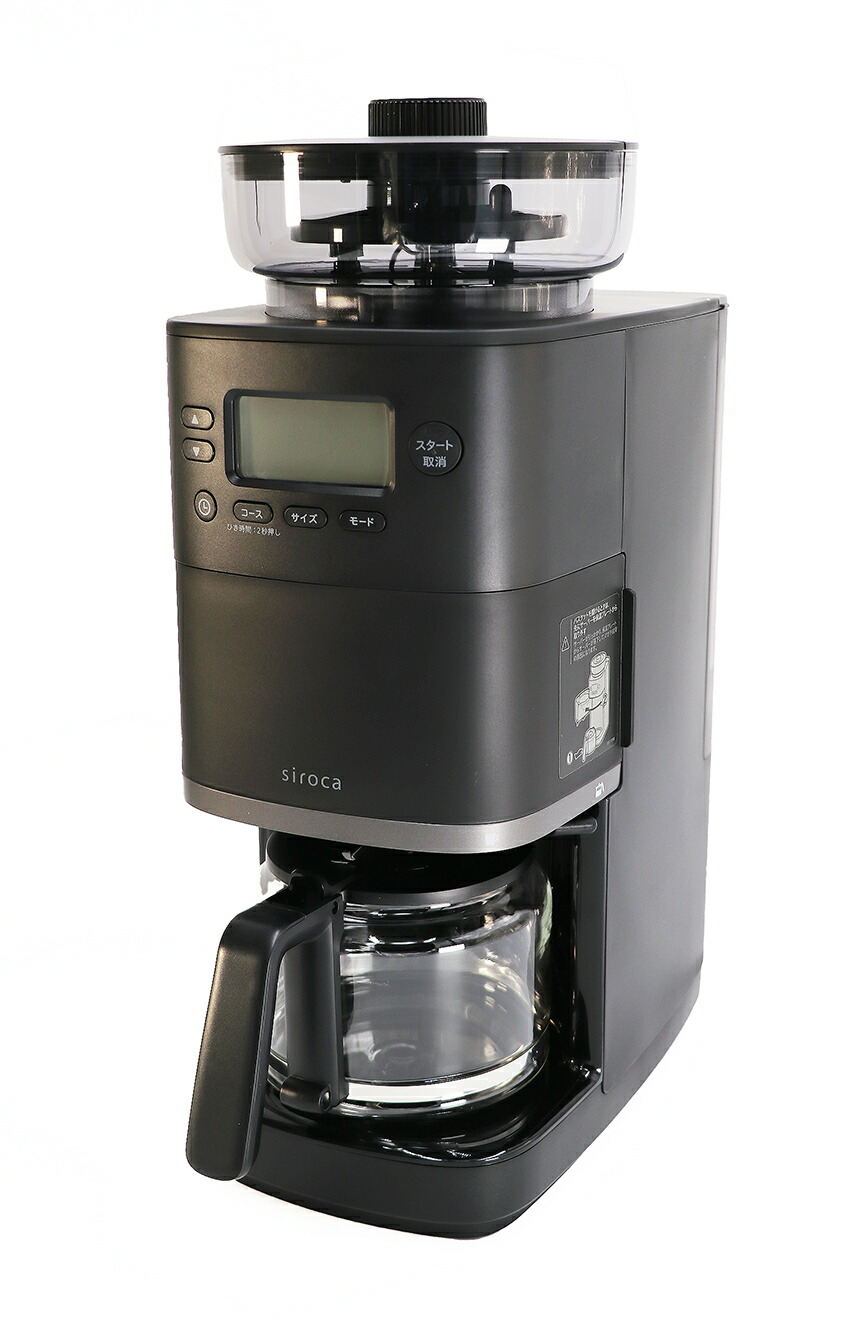 楽天市場】siroca シロカ コーン式全自動コーヒーメーカー カフェばこ
