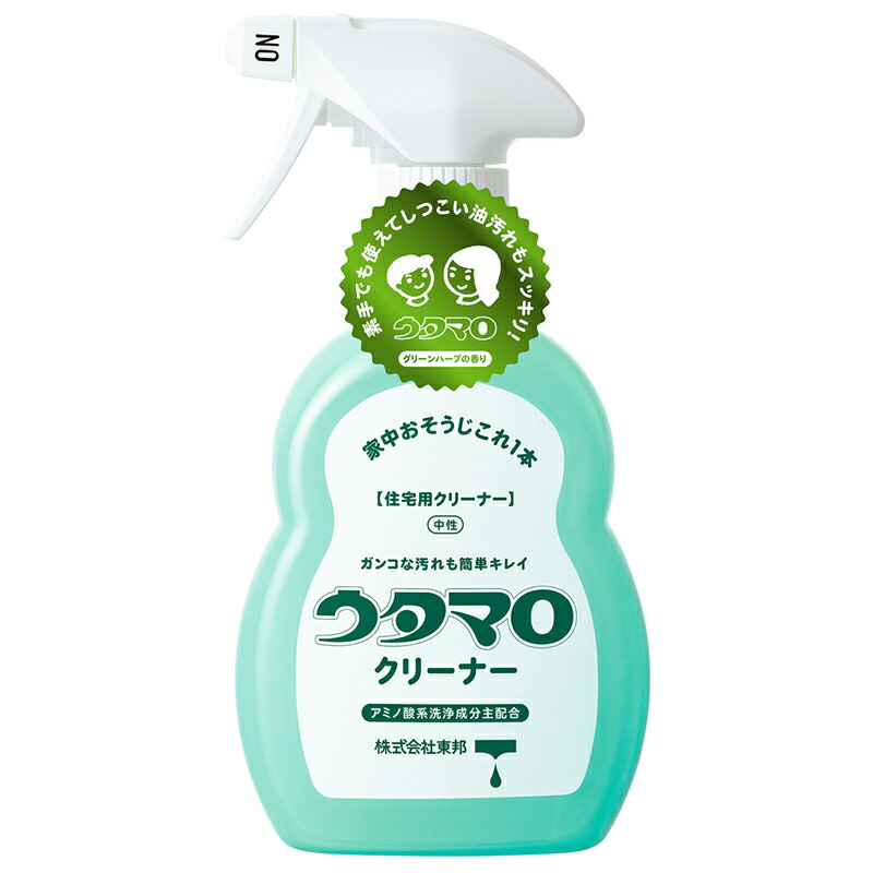 ☆★眼球商いもの 充実した！★☆