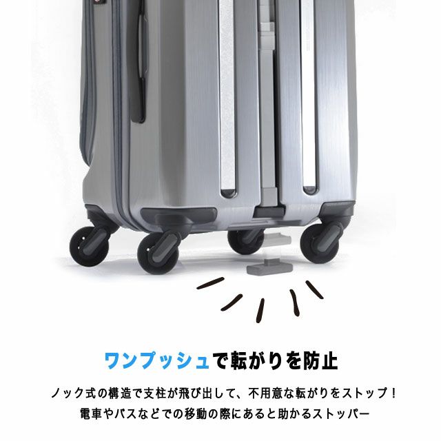 スーツケース フリクエンター FREQUENTER Grand 4輪ビジネスキャリー ...