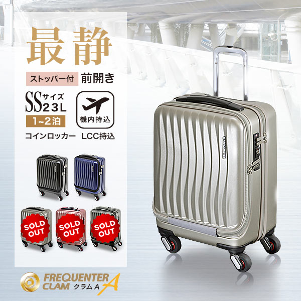 楽天市場】【送料無料】 FREQUENTER wave/フリークエンターウェーブ