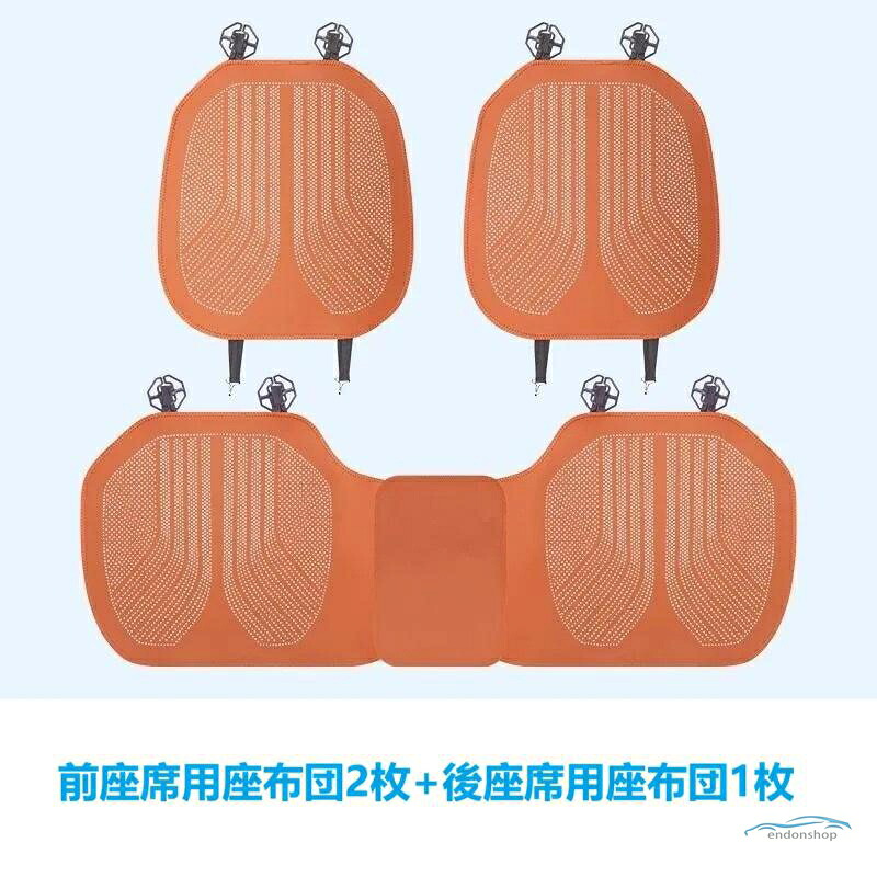 汎用オレンジ車用 シートクッション シートカバー 前座席用2枚 後部座席用1枚 滑り止め 座布団 通気性よし ナッパレザー