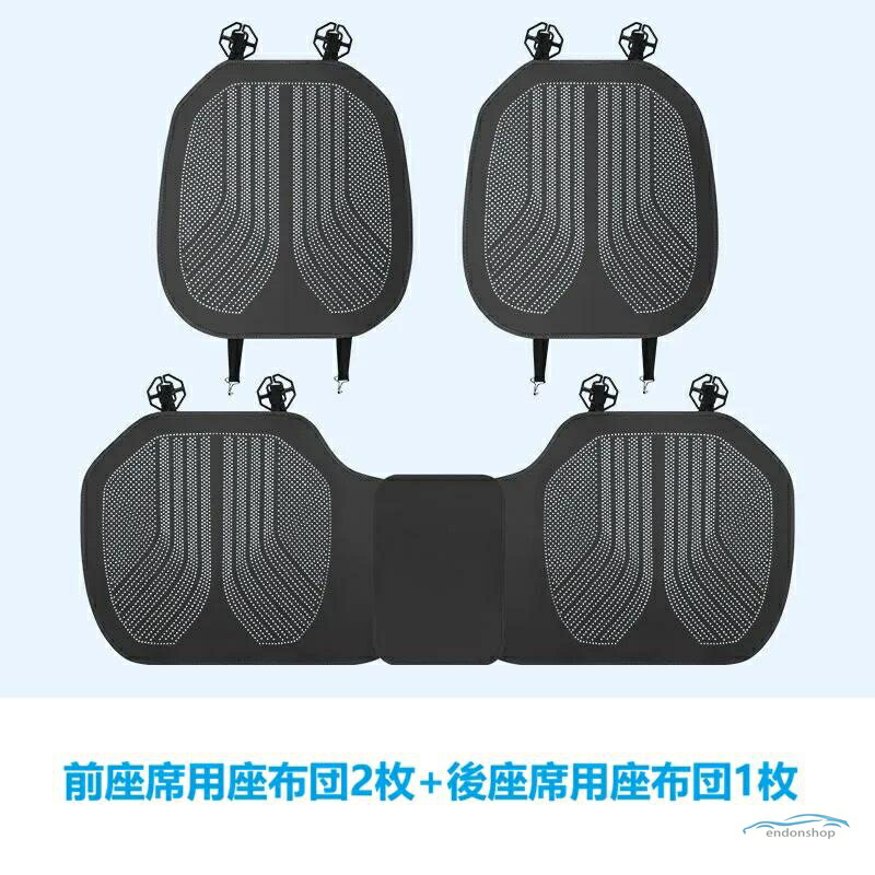 汎用ブラック車用 シートクッション シートカバー 前座席用2枚 後部座席用1枚 滑り止め 座布団 通気性よし ナッパレザー