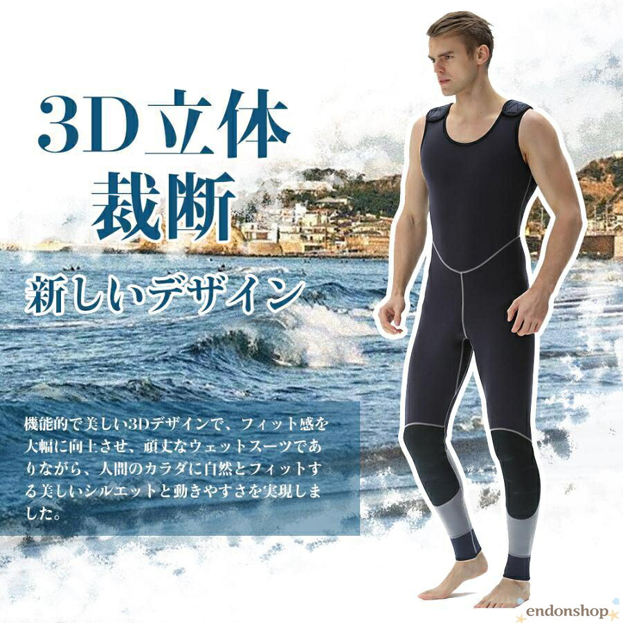 情の籠もった背広 メンズ ロングジョン 3粍 肩ベルクロ ネオプレン ノースリーブ 米国海兵隊員運動競技 飛び込み競技 波乗り カヤック SUP