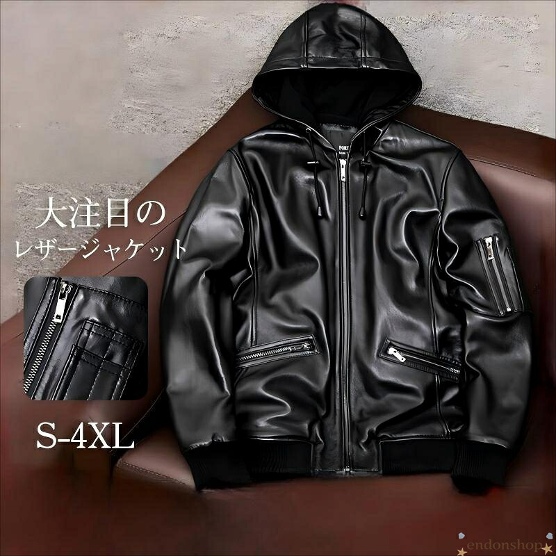革ジャン 羊革メンズ レザージャケット フード付き ファッション ライダースジャケット ラムジャケット シングル スタンド襟 ブルゾン｜円頓SHOP