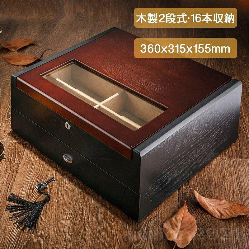 ◆16本納める◆木製2段式 老眼鏡 眼鏡入れもの 黒眼鏡納める 付属物納める 寄せあわせ入れもの メンズボックス席 見せびらかす 倉入れ 眼鏡小物-眼鏡ケース