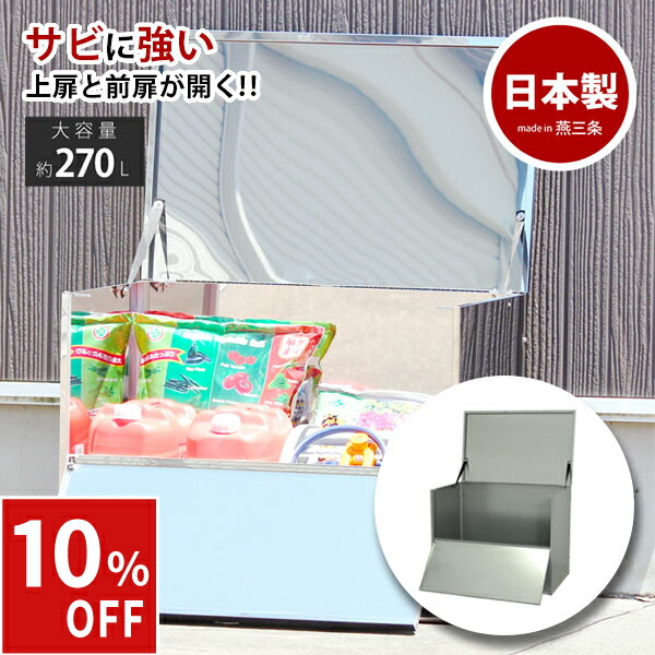 楽天市場】【＼楽天スーパーSALE限定10％OFF！／ 4日20:00～11日1:59