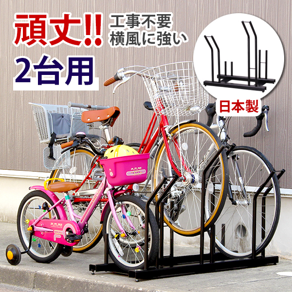 楽天市場】【日本燕三条製】【販売台数２万台突破！】自転車スタンド