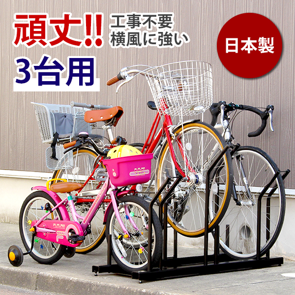 楽天市場】【日本燕三条製】【販売台数２万台突破！】自転車スタンド