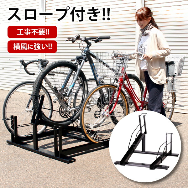 楽天市場 自転車ラック 頑丈自転車ラック Ex1 遠藤ワークス Endoworks