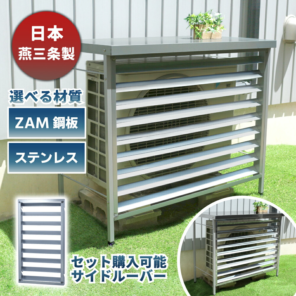 TASCO TA979TL 室外機カバー ホワイト H574×L560×D92 イチネンTASCO タコス 室外機ルーバー 取付台座付 TA979TL