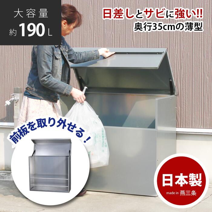 値下げ限界‼️無傷 幕末から明治の盃洗大小2客セット 楽天市場】【日本燕三条製】【送料無料】前板を外せる