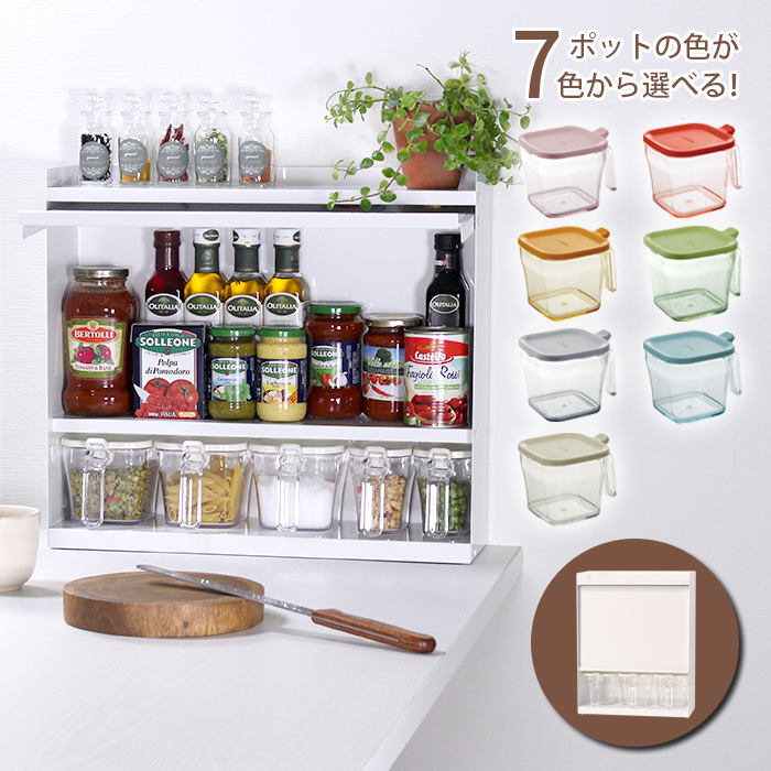 楽天市場】【日本燕三条製】【送料無料】調味料ラック スパイス