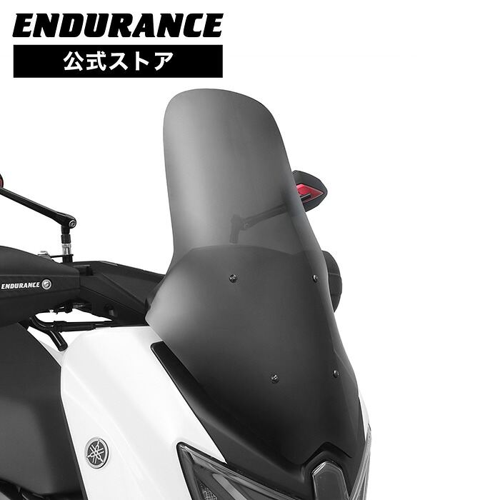 NMAX SEL1J NMAX155 SG92J ロングウインドスクリーン (スモーク) バイク|エンデュランス2号店