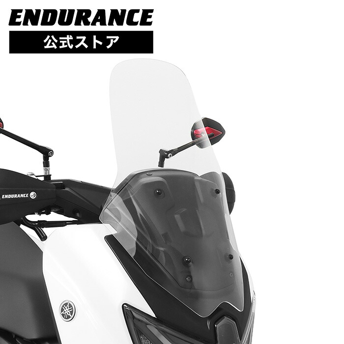 NMAX SEL1J NMAX155 SG92J ロングウインドスクリーン (クリア) バイク|エンデュランス2号店