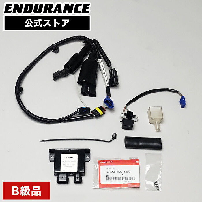 【純正B級品・訳あり】【返品不可】【Honda純正】LEDフォグランプ