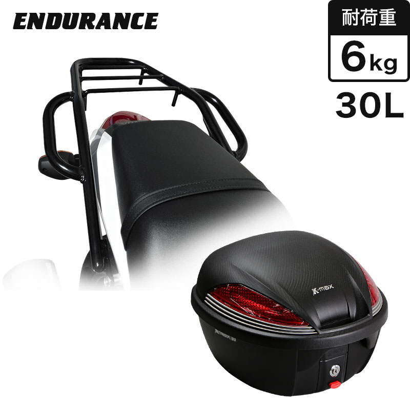 ENDURANCE（エンデュランス） VTR250(09.2～)/VTR250-F タンデムグリップ付き リア キャリア + リアボックスセット 30L ブラック バイク