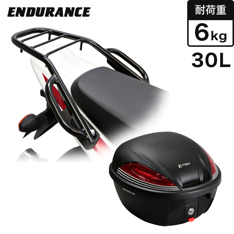 ENDURANCE（エンデュランス） CB400SF CB400SB NC42 ('14.3～) タンデムグリップ付き リア キャリア + リアボックスセット 30L ブラック バイク
