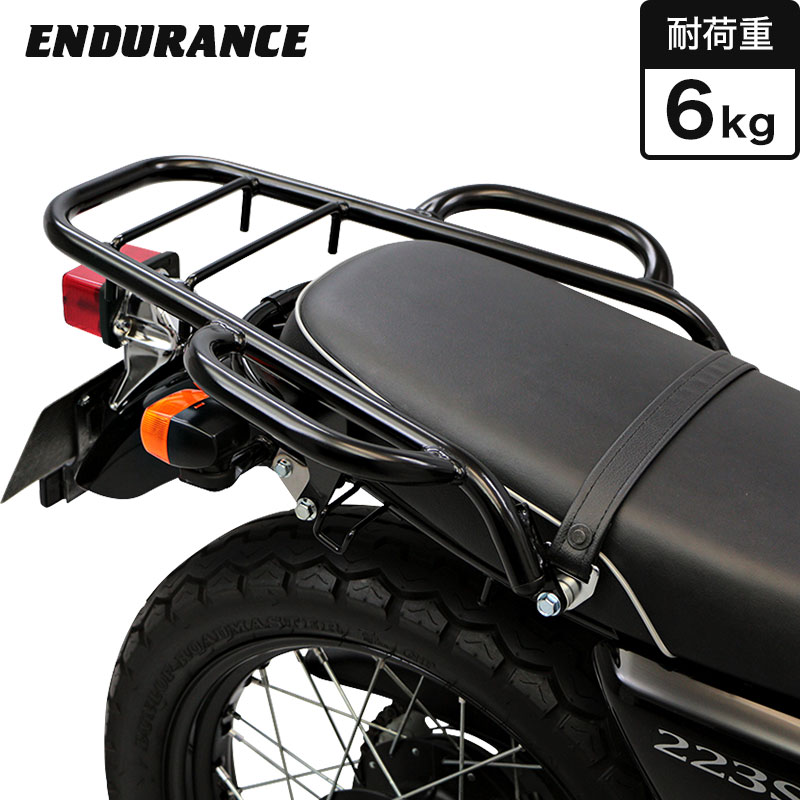 ENDURANCE(エンデュランス)CB223S タンデムグリップ 付き リア キャリア バイク
