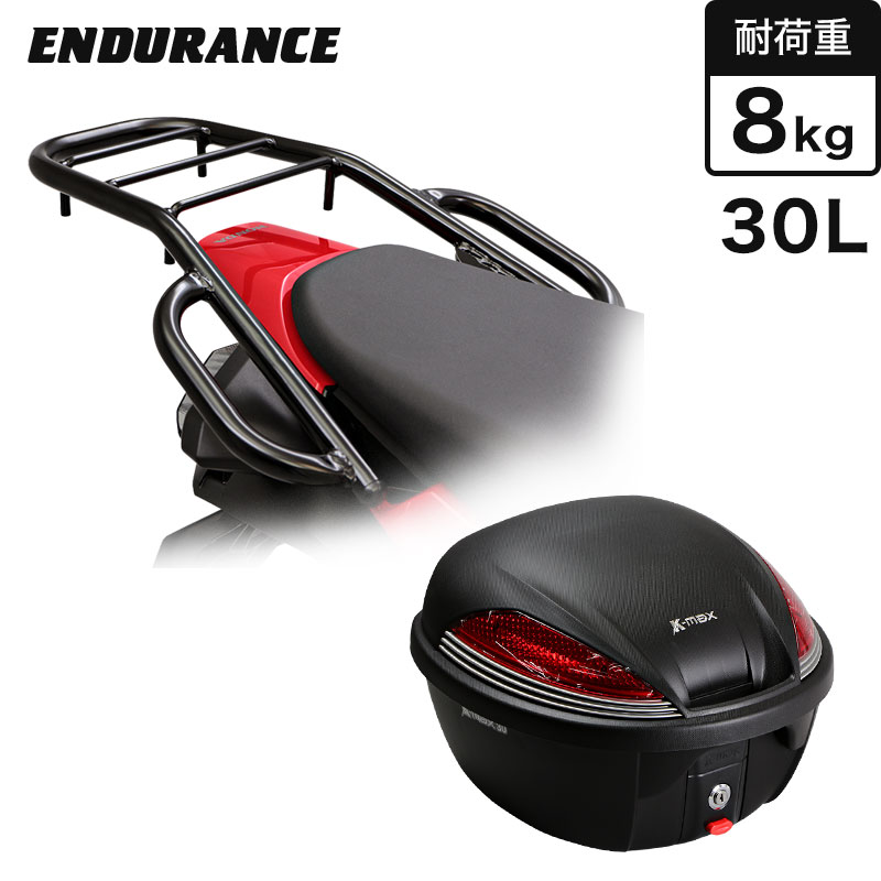 ENDURANCE（エンデュランス）VFR800F RC79 タンデムグリップ付き リア キャリア + リアボックスセット30L ブラック バイク