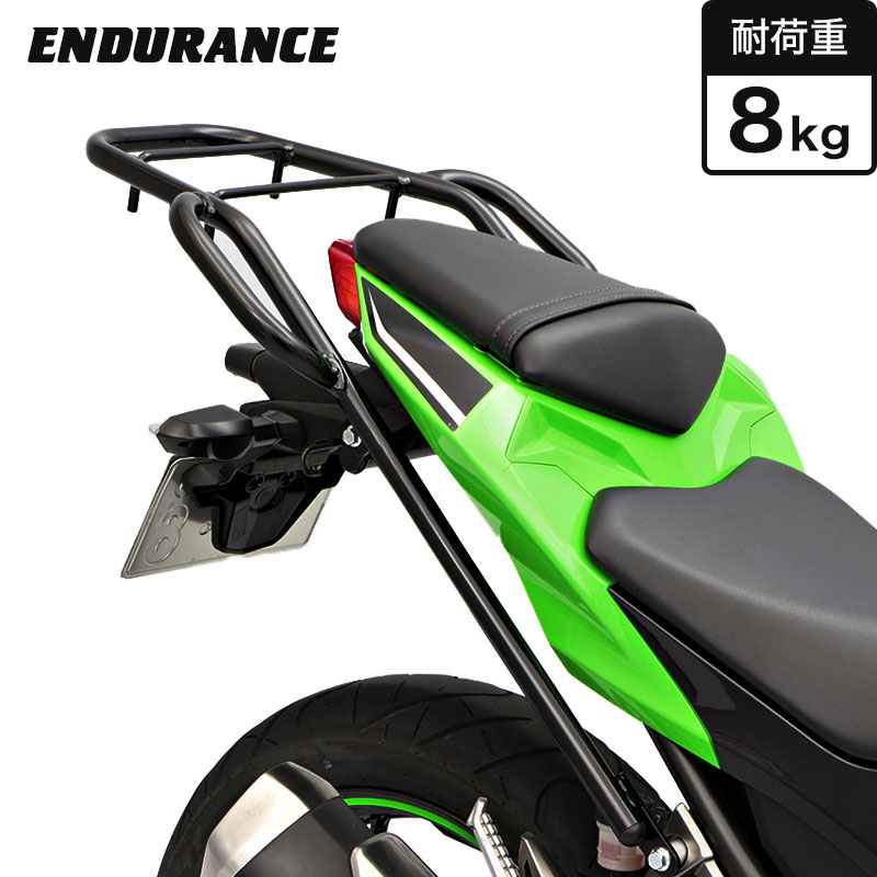 ENDURANCE（エンデュランス）Ninja250('13.2～'18.1) タンデムグリップ 付き リア キャリア バイク