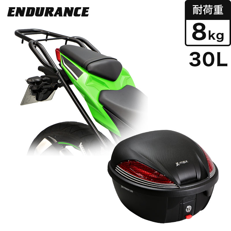 ENDURANCE（エンデュランス） Ninja250('13.2～'18.1) タンデムグリップ付き リア キャリア＋リアボックスセット30L ブラック バイク