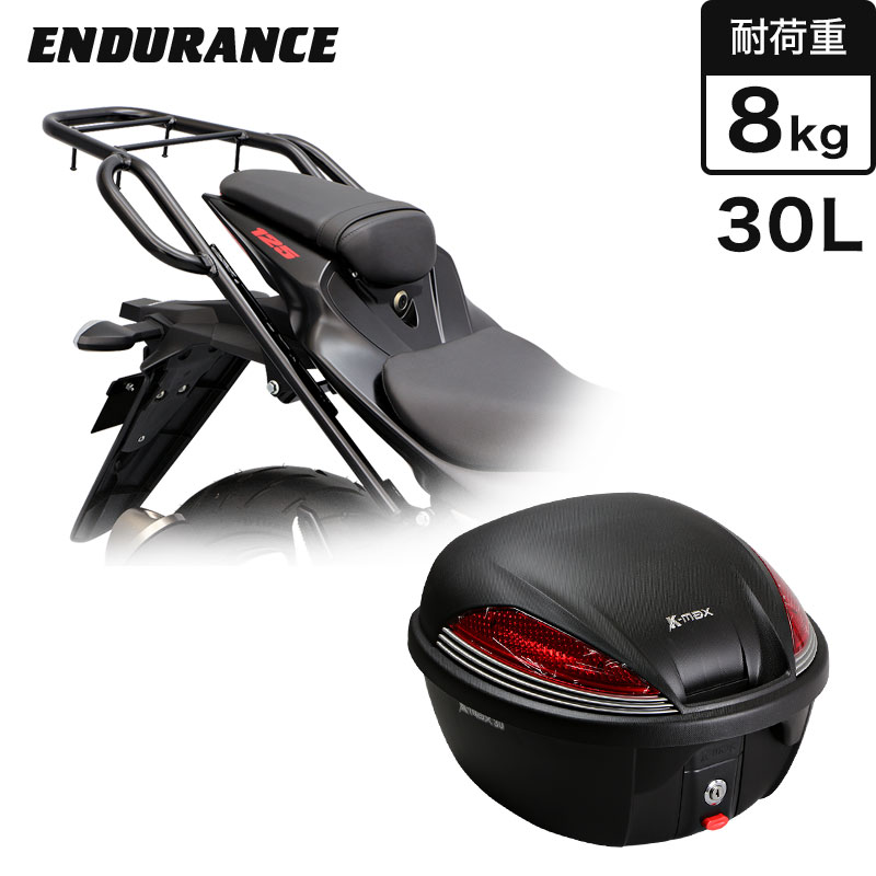ENDURANCE（エンデュランス） GSX-S125 DL32B DL32D GSX-R125 DL33B タンデムグリップ付き リア キャリア＋リアボックスセット30L ブラック バイク｜エンデュランス2号店 23,443円