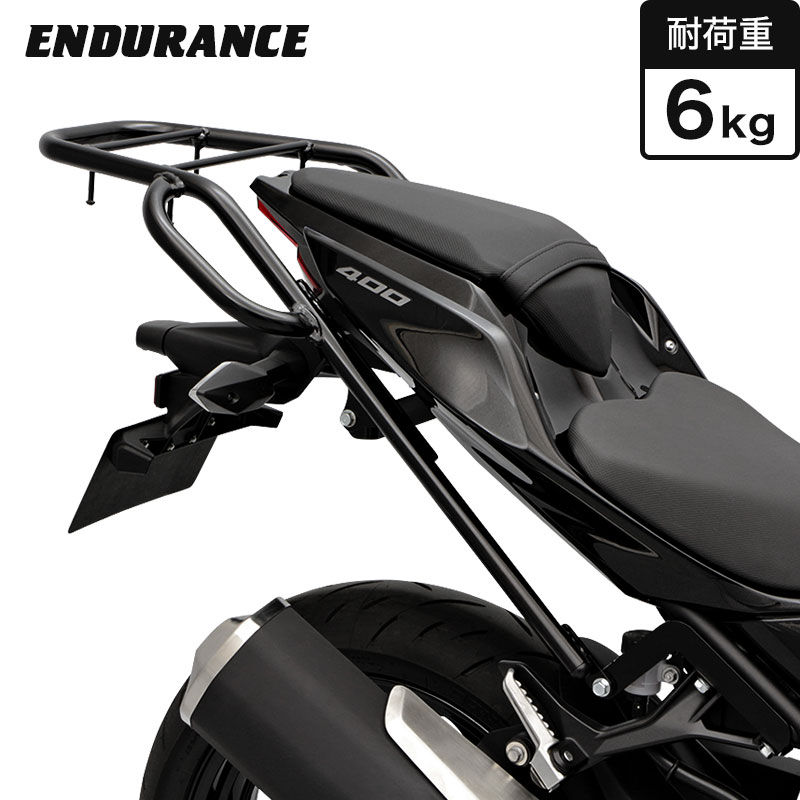 ENDURANCE（エンデュランス） Ninja250 Ninja400 Z250 Z400 タンデムグリップ付きリアキャリア バイク 15,400円