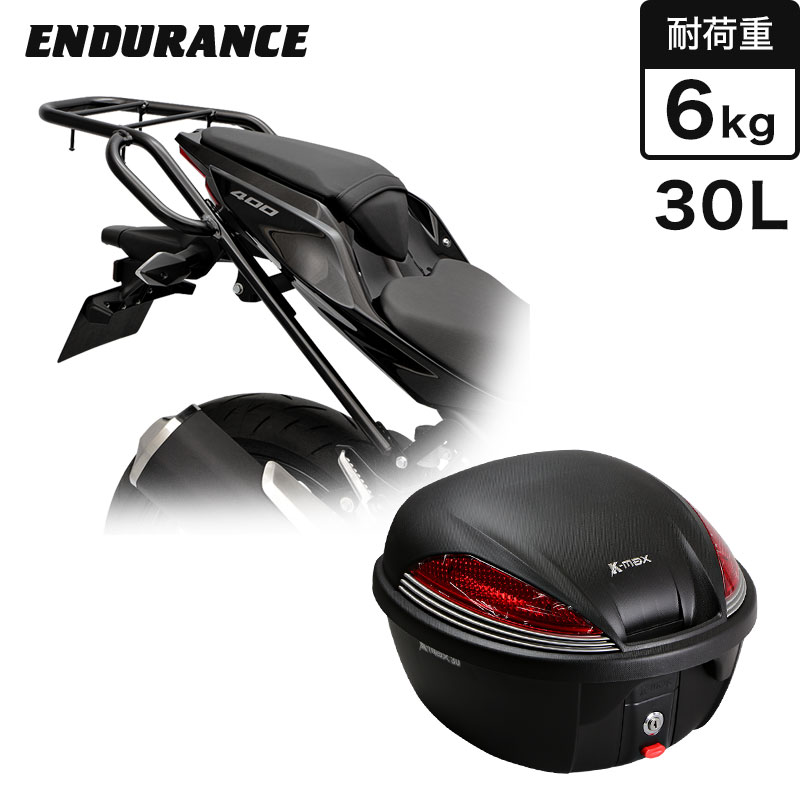 ENDURANCE（エンデュランス） Ninja250 Ninja400 Z250 Z400 タンデムグリップ付き リア キャリア＋リアボックスセット30L ブラック バイク｜エンデュランス2号店