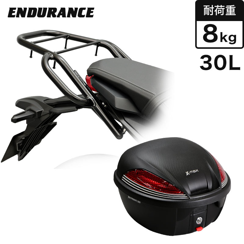 ENDURANCE（エンデュランス） CB650R CBR650R RH03 ('19.3～'21.1) タンデムグリップ付き リア キャリア＋リアボックスセット30L ブラック バイク