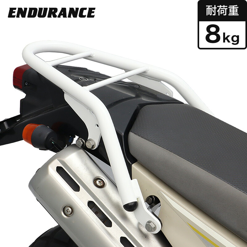 ENDURANCE(エンデュランス)SEROW250 DG31J DG17J リアキャリア ホワイト バイク|エンデュランス2号店