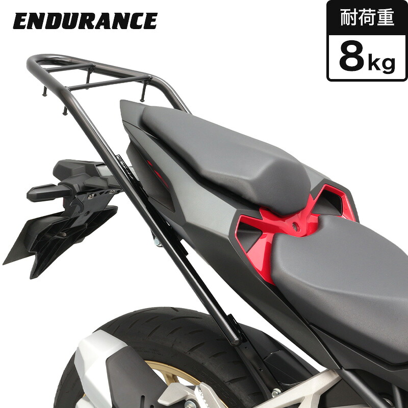 ENDURANCE(エンデュランス)CBR250RR MC51 リアキャリア バイク|エンデュランス2号店