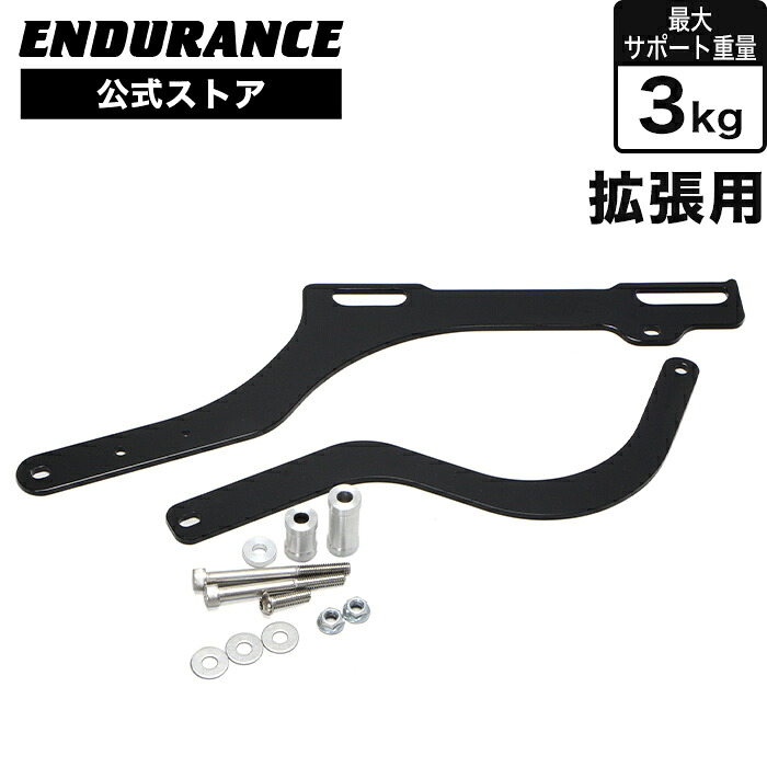 XSR125 RE46J XSR155 RG63 サイドバッグサポート(両掛けキット) バイク｜エンデュランス2号店