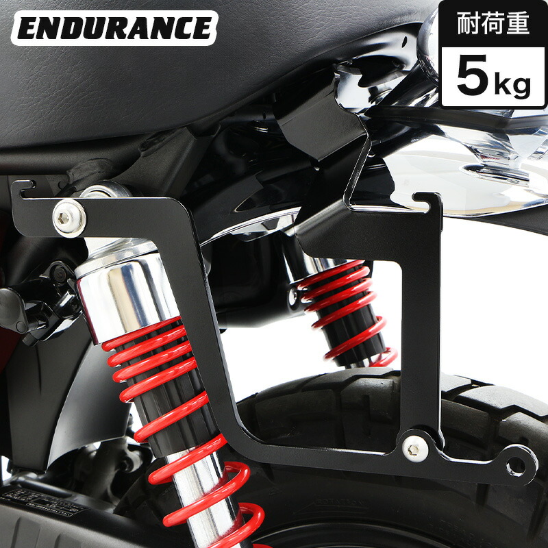 楽天市場】デイトナ DAYTONA バイク用 サイドバッグサポート