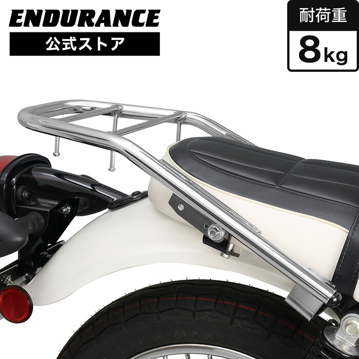 ENDURANCE（エンデュランス）W230 BJ230A MEGURO S1 BJ230A リアキャリア メッキ バイク｜エンデュランス2号店
