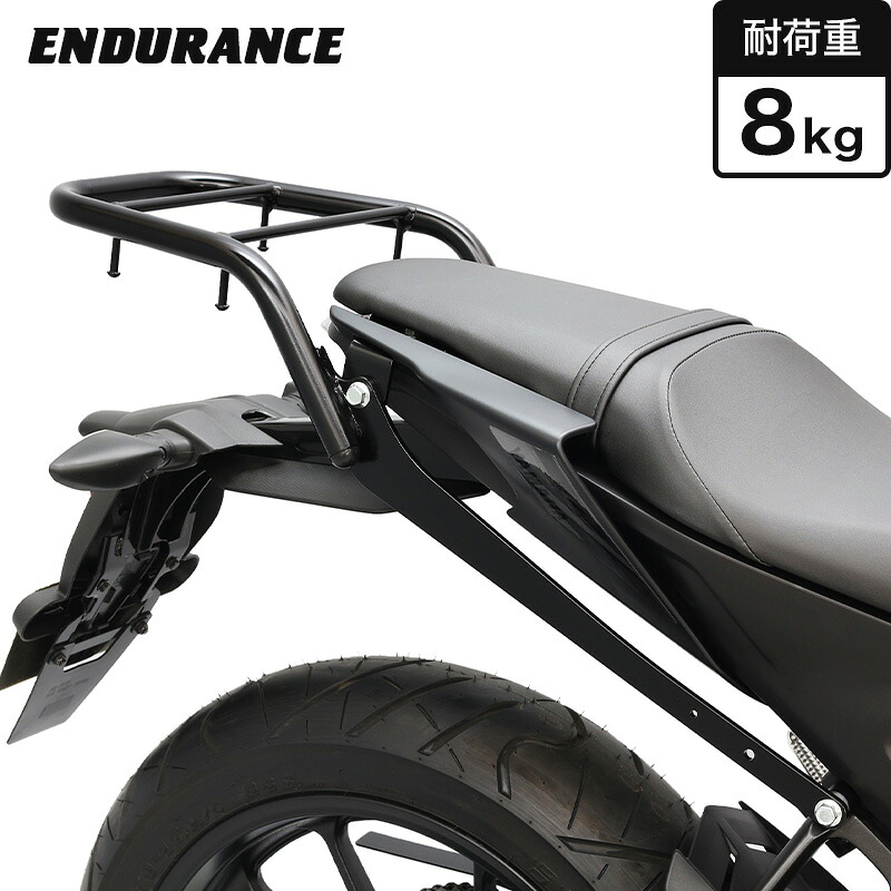 ENDURANCE(エンデュランス)MT-125 RE45J リアキャリア バイク|エンデュランス2号店