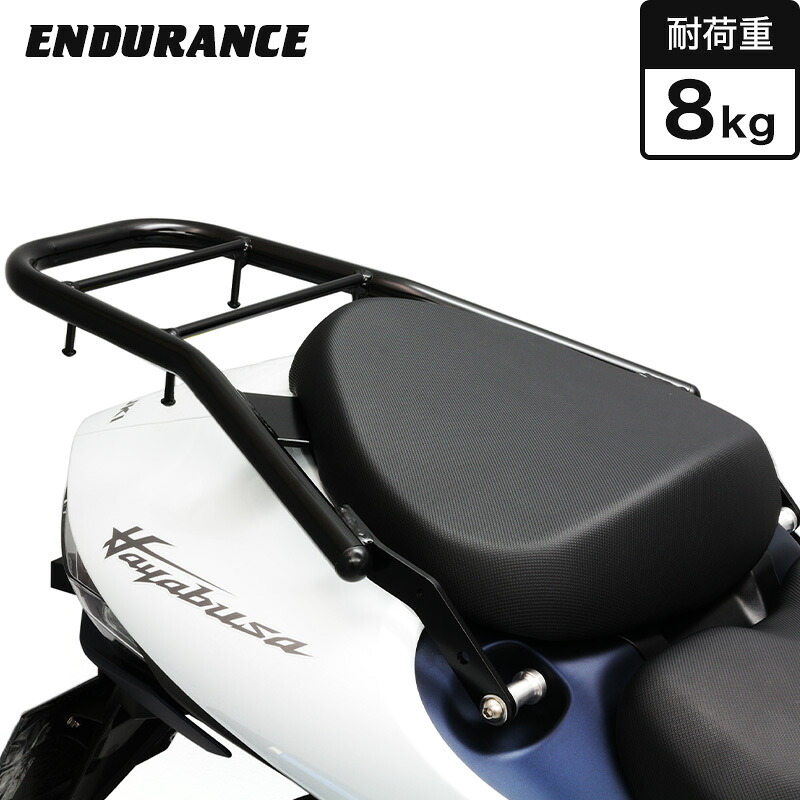 ENDURANCE(エンデュランス)HAYABUSA EJ11A リアキャリア バイク|エンデュランス2号店