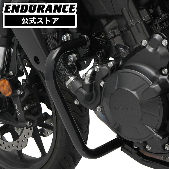 CB750 HORNET RH24 エンジンガード|エンデュランス2号店