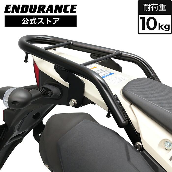 ENDURANCE(エンデュランス)KLX230/KLX230 S/KLX230 SHERPA/KLX230SM LX232A リアキャリア バイク|エンデュランス2号店