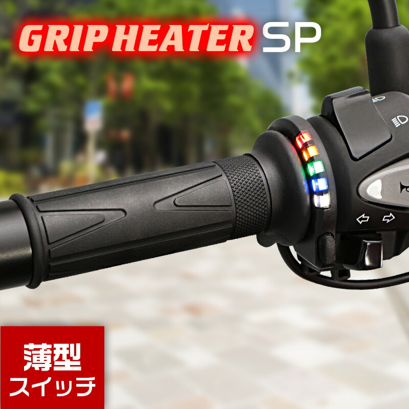 キュージョン　根付ストラップ　ピーターパン Ninja ZX-25R ZX250E グリップヒーターSP | エンデュランス